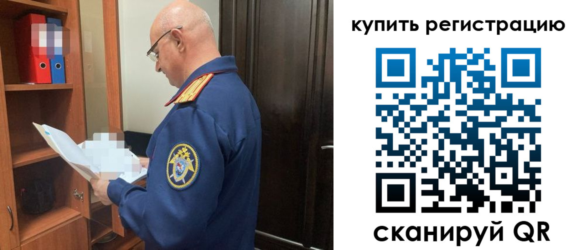 прописка гарантия в Октябрьском