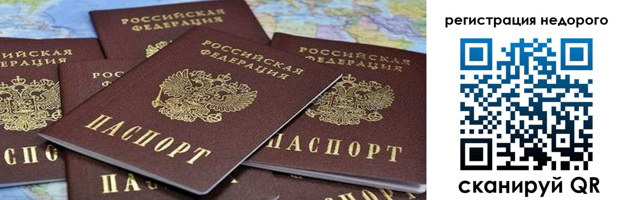 прописка штамп в Октябрьском