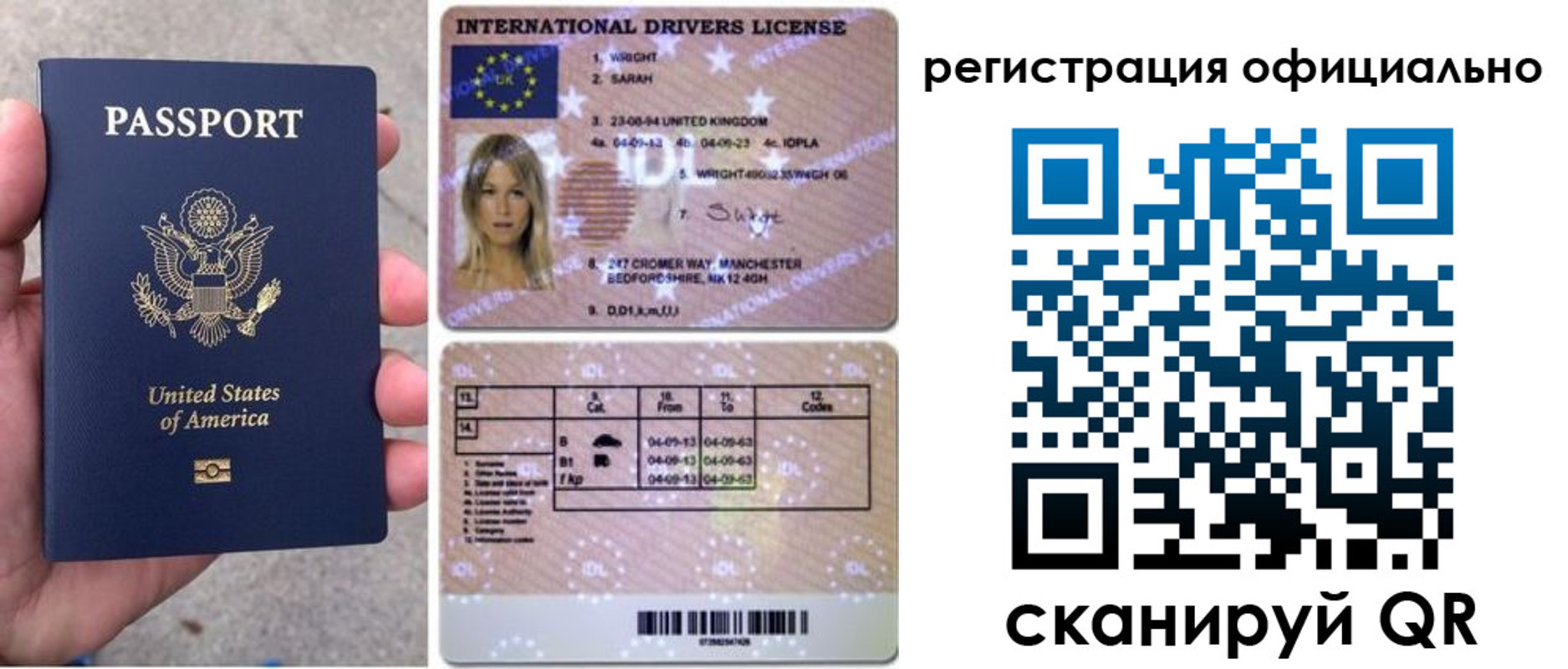 прописка в Октябрьском