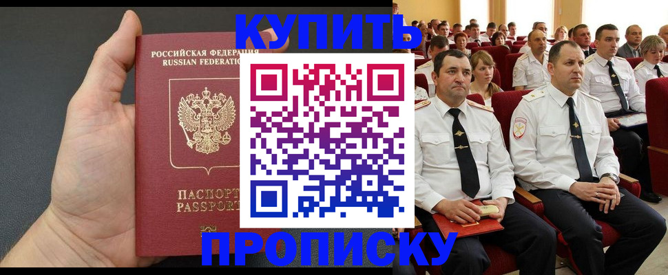 временная регистрация поиск в Октябрьском