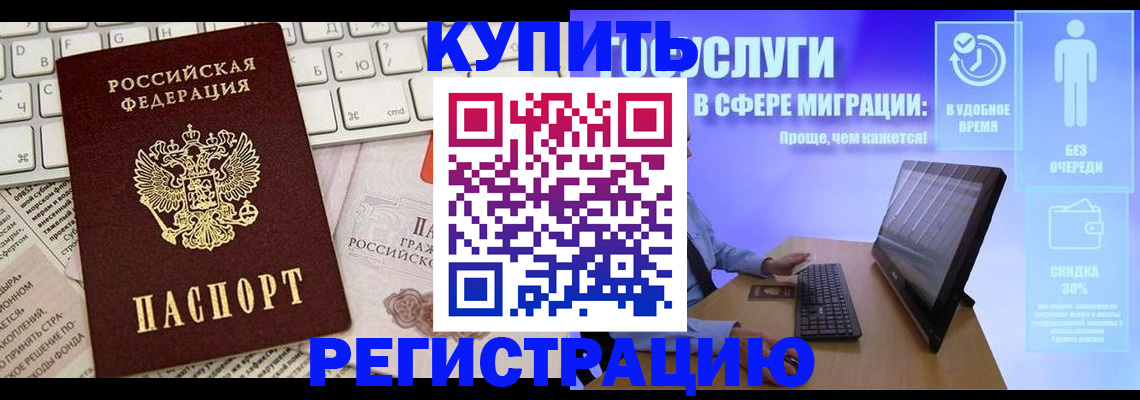 пропишу в квартире в Октябрьском